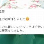 No photo normal square img