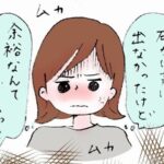 No photo normal square img