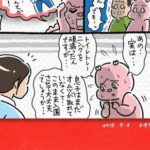 No photo normal square img