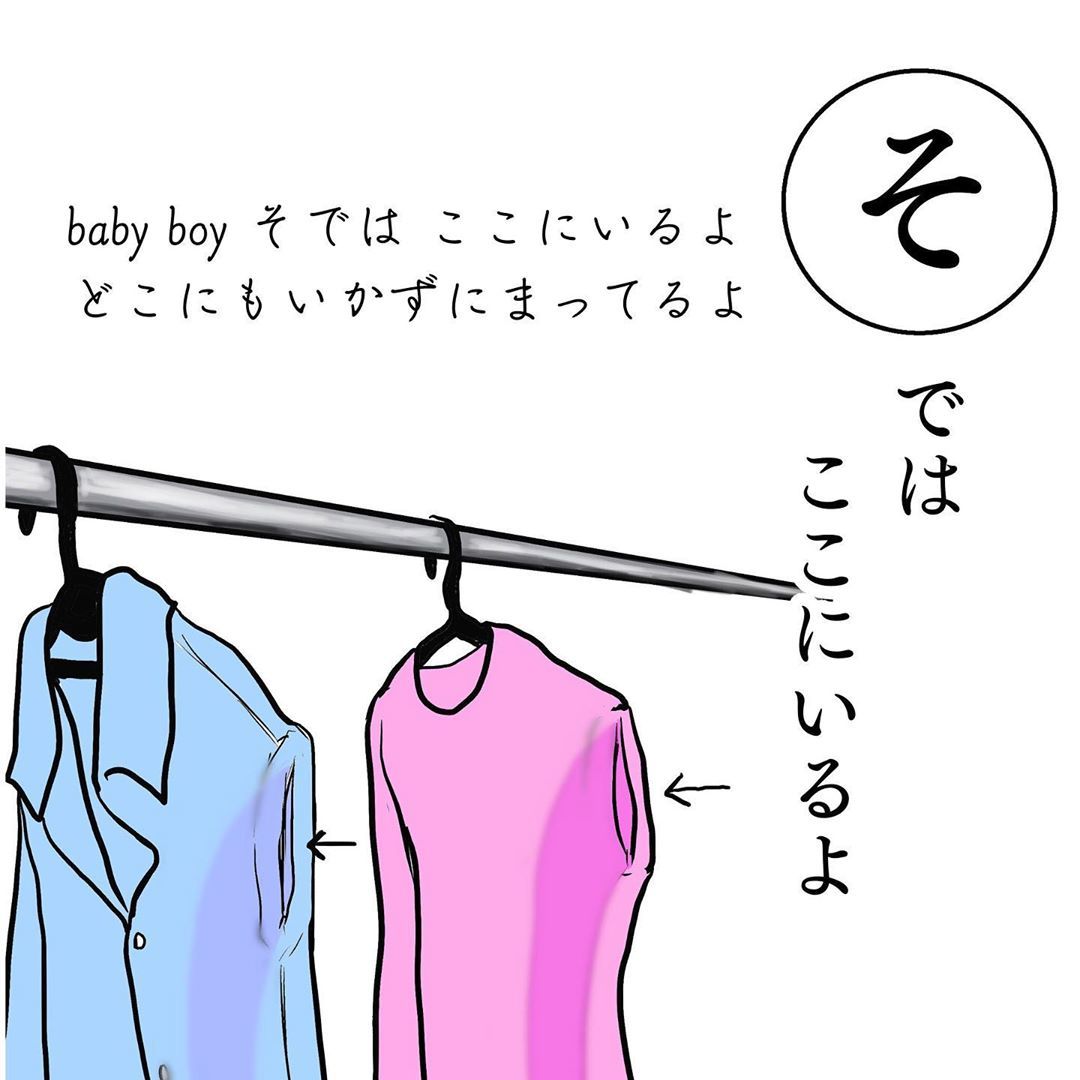 【旦那の知らないことカルタ】四捨五入すると赤点的なカルタ５選【その８】｜misaemon