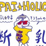 No photo normal square img