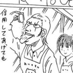 No photo normal square img