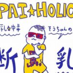 No photo normal square img