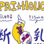 No photo normal square img