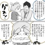 前回のお話…感激と感涙を生み出す、ゆうなちゃんとパパのお約束…「ゆびきりは万能薬」