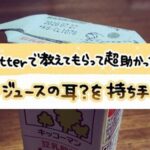 No photo normal square img