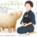 No photo normal square img