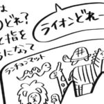 「パパはどれ？息子くんは？…じゃあ、ママは！？」ついにリベンジなるか！？その結末に思わずニヤリ｜プクティ