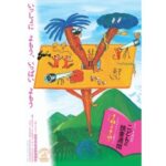 No photo normal square img