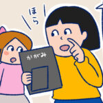 10歳女子の素朴なギモン。ファンデーションって、どうゆう意味があるの？｜ぐっちぃ