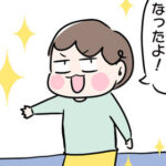 ちゃっかり者？しっかりさん？末っ子あるある｜こっさん