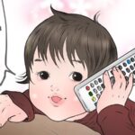 可愛すぎる1歳児の”もしもし”の仕草♡でも我が家では電話を耳にあてることはないんだけれど…？一体、誰の真似!?｜ムチコ