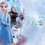 大ヒット映画『アナと雪の女王2』を399円で！4月22日よりPrime Videoで先行デジタルレンタル開始