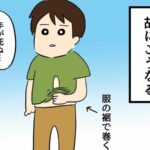 夏が近づくと思い出す？懐かし”チューペット”あるある！｜人間まお