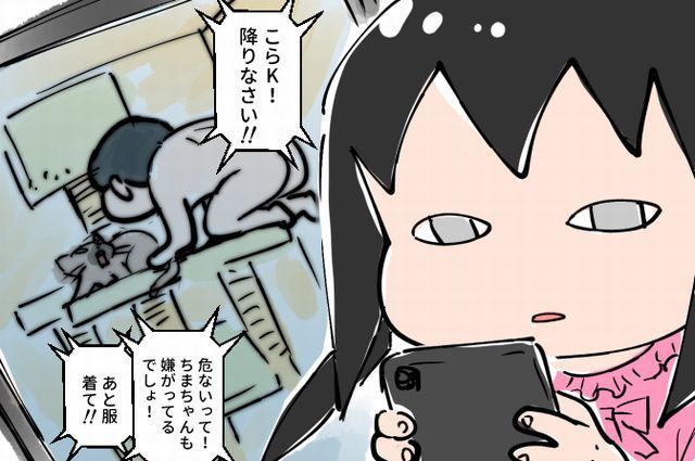 4歳　男児　LINEビデオ通話　全裸