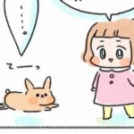 子どもと「だるまさんがころんだ」をするウサギ！？そのミラクルな仕組みがかわいくて笑える～☆｜まつざきしおり