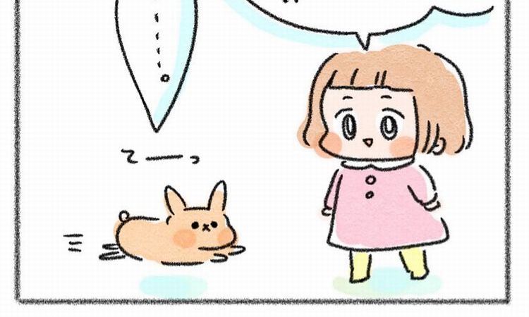 子どもと「だるまさんがころんだ」をするウサギ！？そのミラクルな仕組みがかわいくて笑える～☆｜まつざきしおり