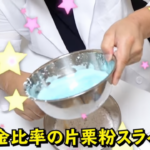 No photo normal square img