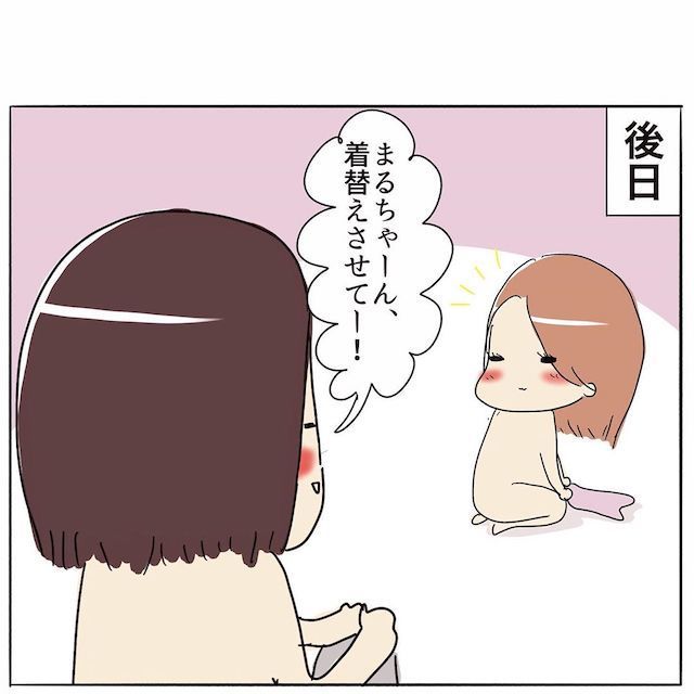 子ども　着替え　風呂