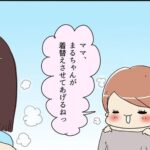 【子どもの気持ちがわかったかも？】意外と嬉しい♡お風呂上がりにお着替えを手伝ってくれた娘｜ハナダ　ユイ