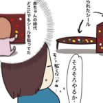 【”いけしゃあしゃあ”と…！】や〜っと家中のシールをとったママ！待ち受けていた娘の反応は？｜ハナダ　ユイ