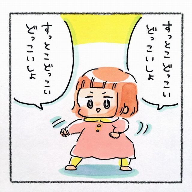 すっとこどっこい　どっこいしょ　おおきなカブ