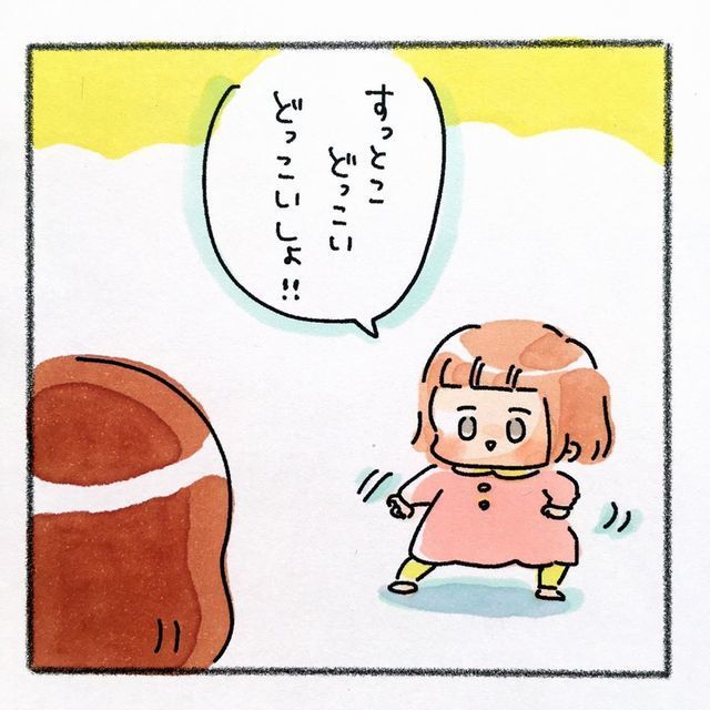 すっとこどっこい　どっこいしょ　おおきなカブ