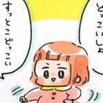 【大きなカブをてやんでぇバーロー】子どもの言い間違いに「可愛すぎる！」と悶絶する人続出｜まつざきしおり