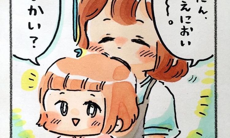 【子どもの頭、いいにおい♡】からの、まさかの展開。強すぎる「流れ弾」で爆笑のオチに｜まつざきしおり