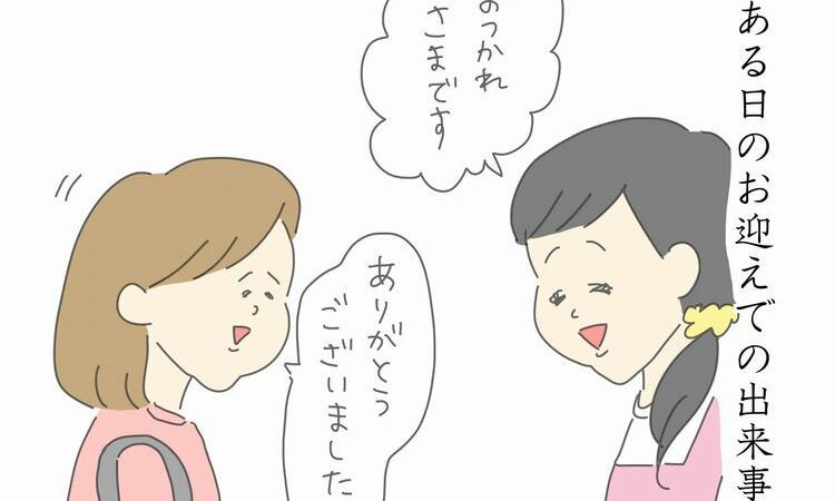 【深まるナゾ】何して遊んでたん……？モテ男「りっくん」のクールっぷりがカッコ良すぎて震える