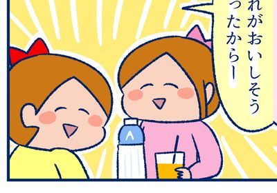 【謎解明！】ジュースを”ミックス”して飲む娘たち。まさかの原因はママだった!?｜ぐっちぃ