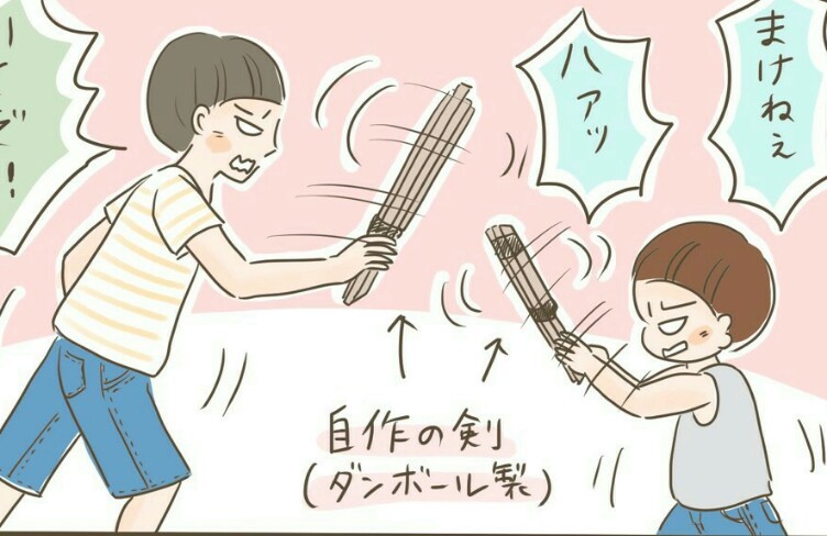 そこも出しちゃう⁈男児兄弟の戦いごっこが恥ずかしすぎる！｜はる華