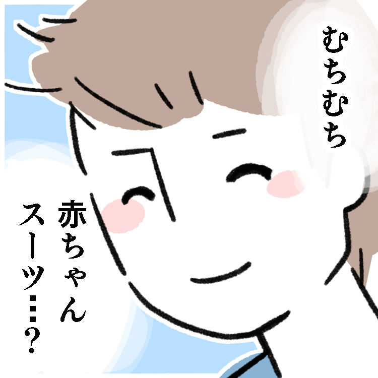 イラスト　パパ　男性　むちむち　赤ちゃん