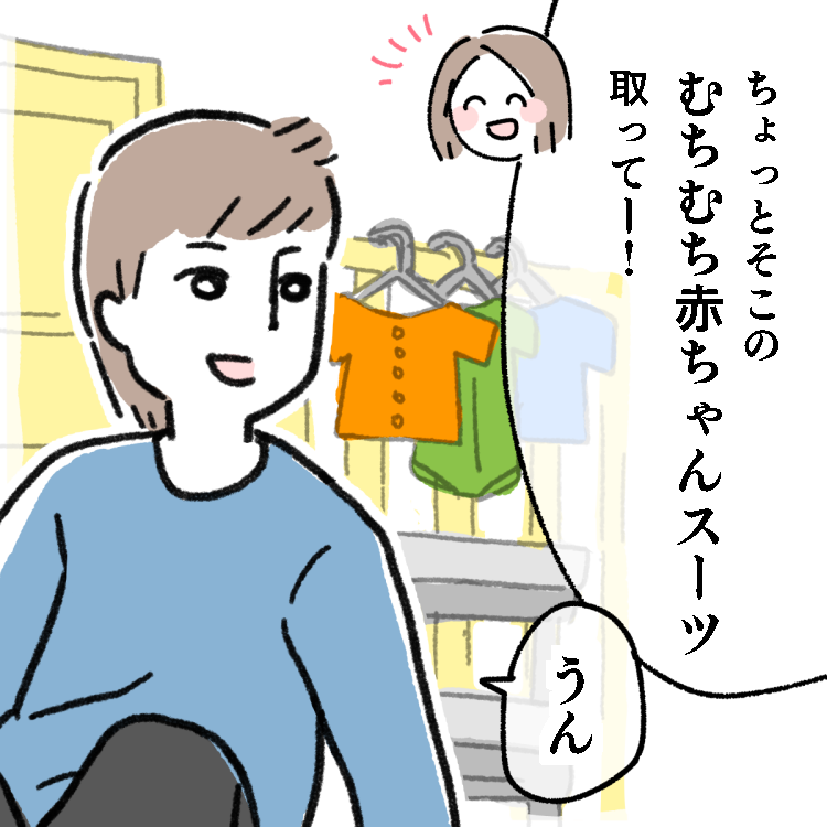 イラスト　パパ　男性　取って　むちむち　赤ちゃん