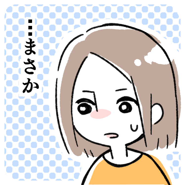 イラスト　女　まさか　汗