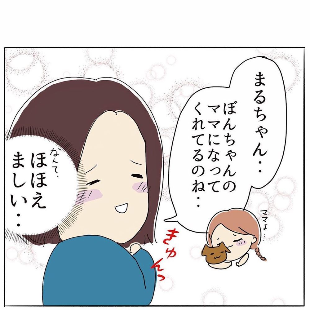 ほほえましい　ママ　子ども