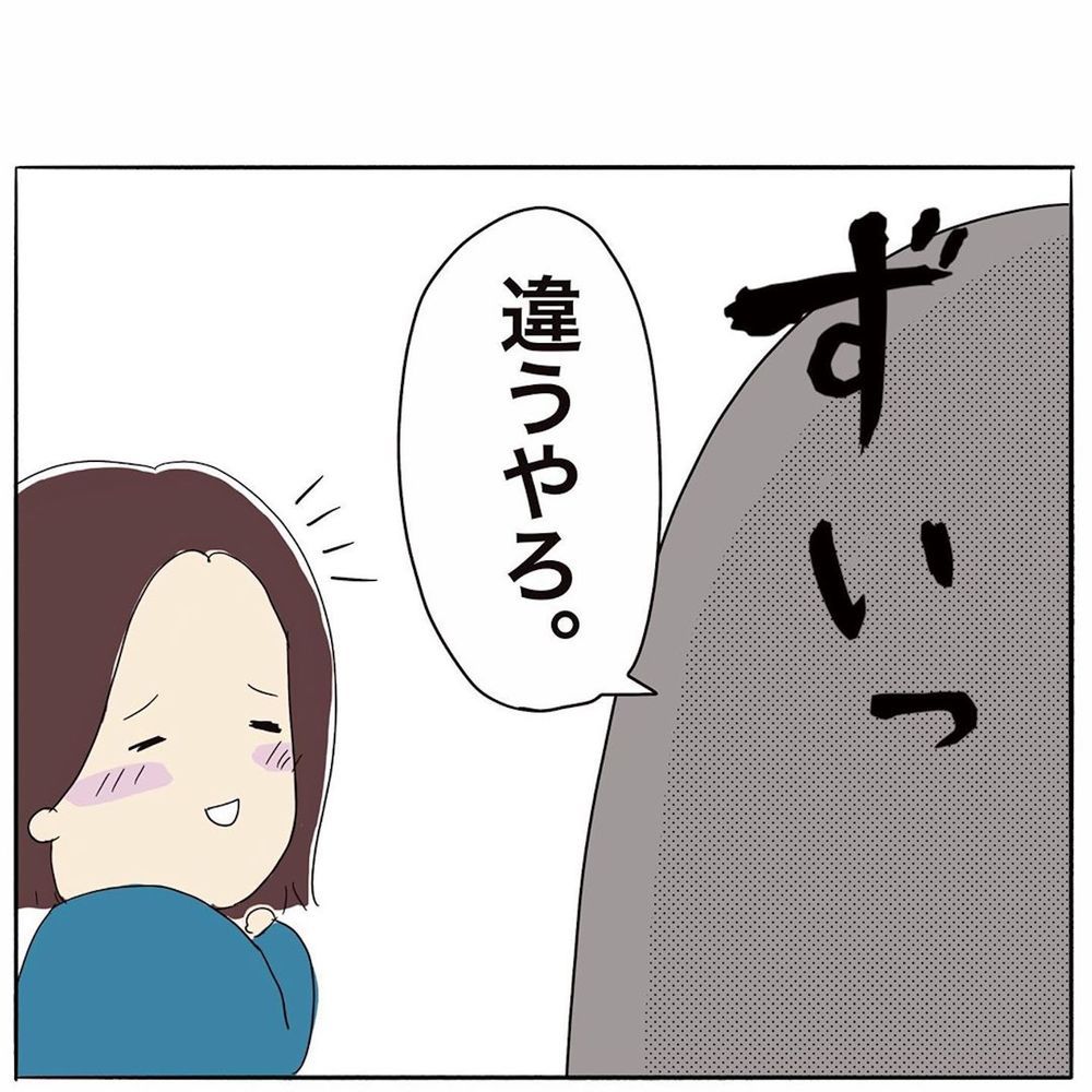 子ども　母親　違う