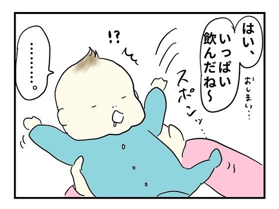 息子はおっぱいが欲しい時、決まってこの❝しょっぱい顔❞をしていた。｜おむすび