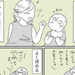 続きはコチラから！　／　【せっかく作ったのにィ！】「なんで赤ちゃんは壊しちゃうの？」4歳に対するママの答え方が素敵すぎる☆