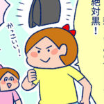 小５女子＆母が改めて考える、今使っているランドセルの良いところ・そうでもなかったところ｜ぐっちぃ