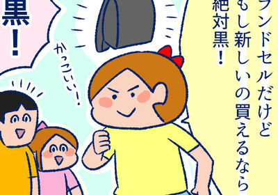 小５女子＆母が改めて考える、今使っているランドセルの良いところ・そうでもなかったところ｜ぐっちぃ