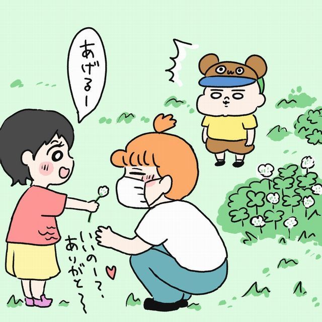 お花 あげる 女の子 ママ 男の子