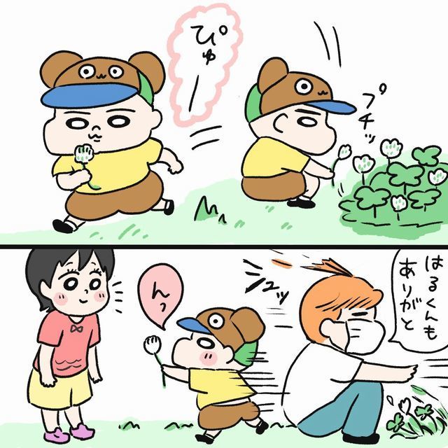 シロツメクサ 男の子 女の子 あげる