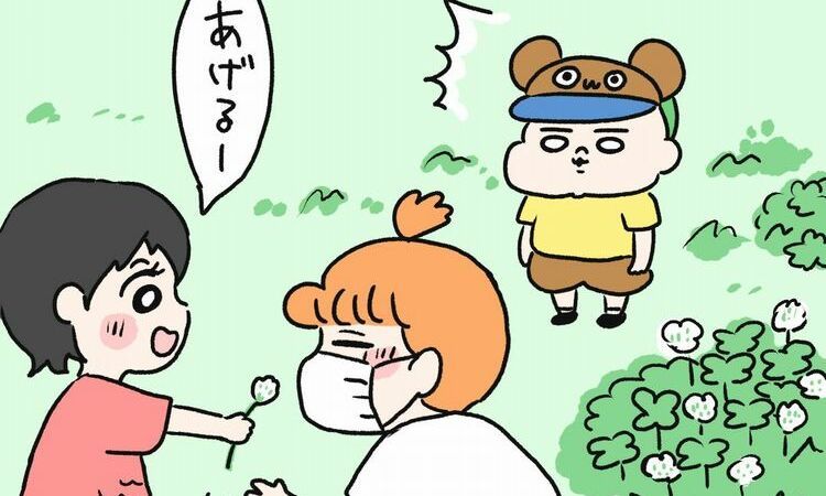 【子ども社会、シビア～】受け取り拒否のシロツメクサ。2歳の背中が切なくてカワイイ