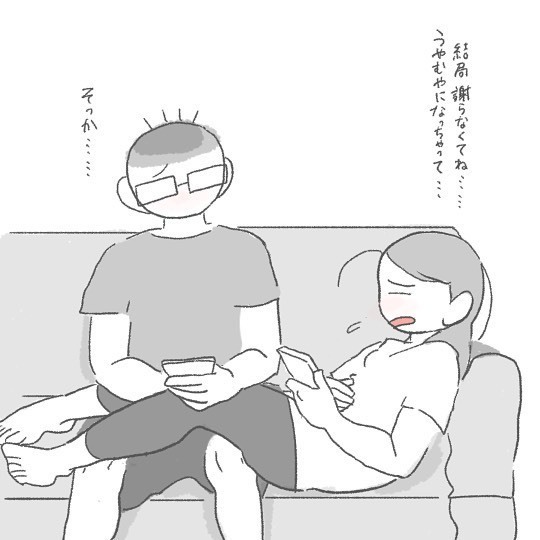 ママ パパ 会話