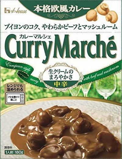 ハウス カレーマルシェ 中辛