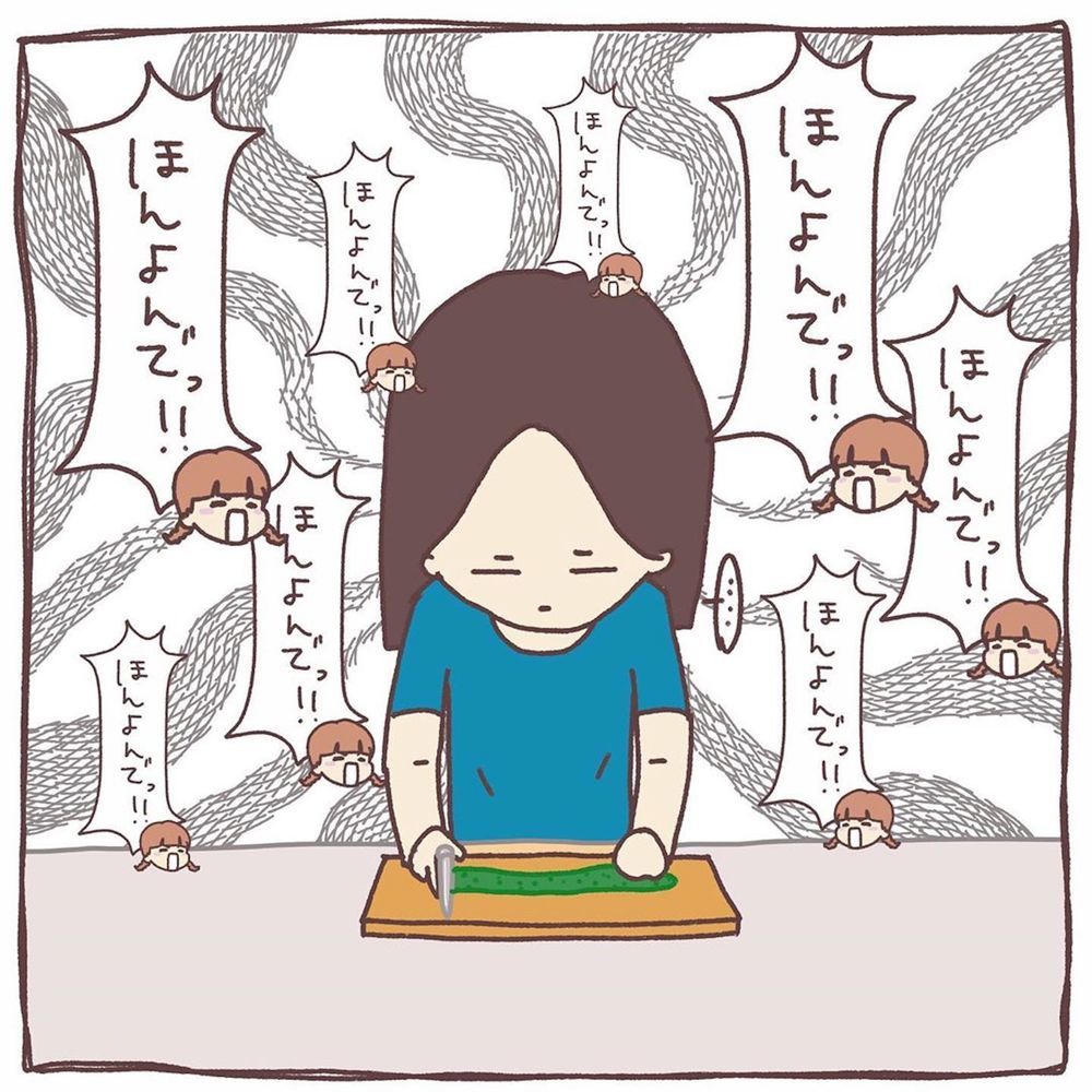 本読んで　お願い　子ども