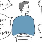 体力ゼロでもさすがにスルーできない…！普段から優しい旦那さんが起こした「ある出来事」｜さちと、きーくんとこうさん