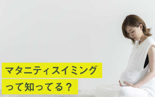 【理学療法士監修】マタニティスイミングの効果は？いつからいつまで通うのが一般的？疑問をまとめて解決！｜⑯