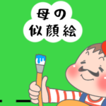 No photo normal square img